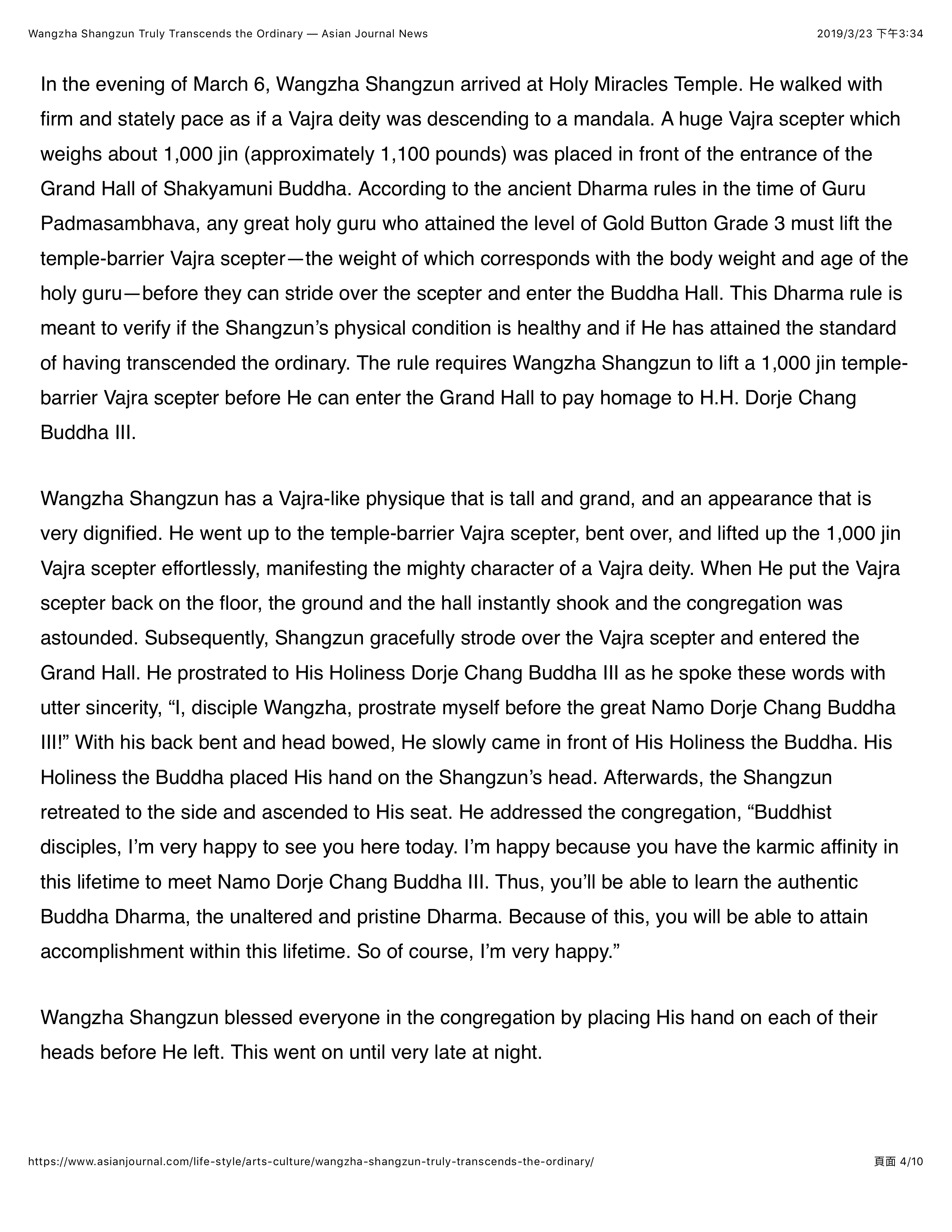 Asian Journal Wangzha Shangzun Truly Transcends the Ordinary-3